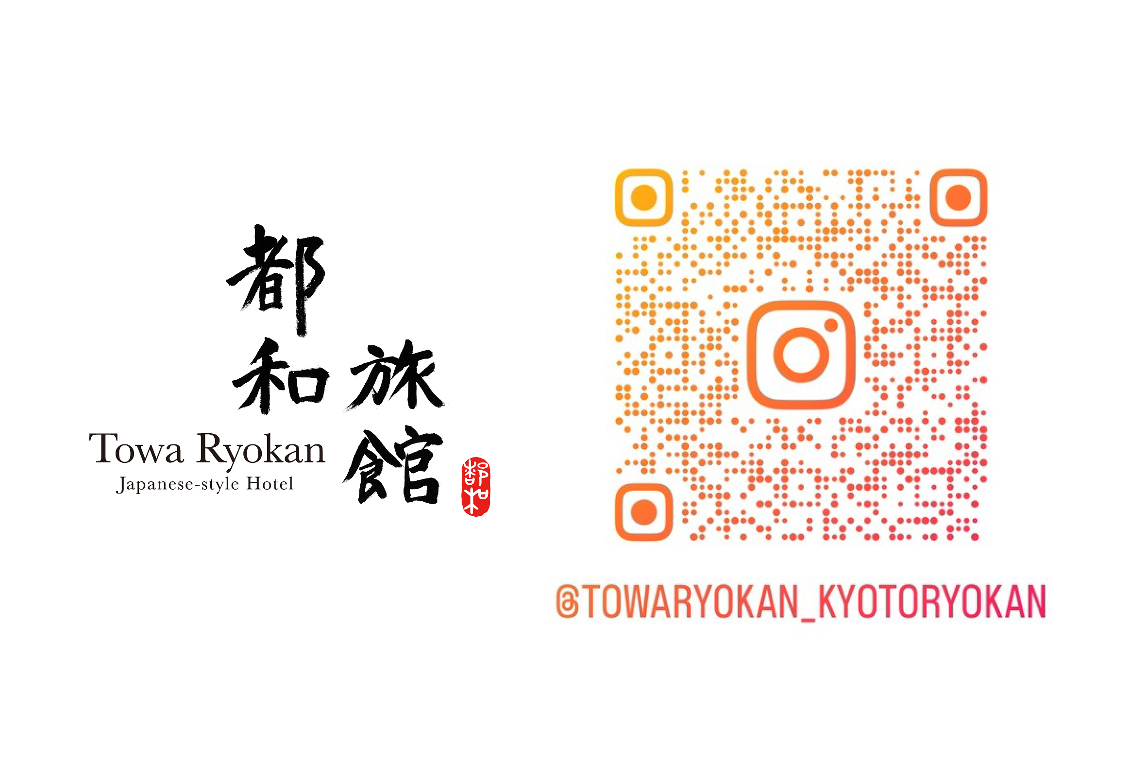 インスタキャンペーン